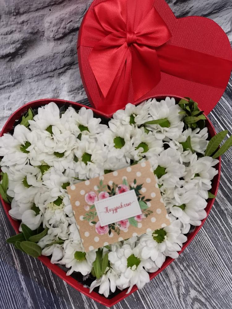 Цветочная композиция из Хризантемы в виде сердца в Азнакаево
